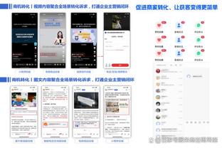 必威体育精装登陆截图2